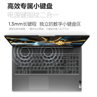 [优惠直降]联想(Lenovo)小新Air15 R7-4800U 16G 512G 高色域 指纹识别 背光键盘 升级定制 15.6英寸 轻薄本办公本游戏本笔记本电脑