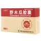 方盛堂 野木瓜胶囊 0.45g*36粒/盒