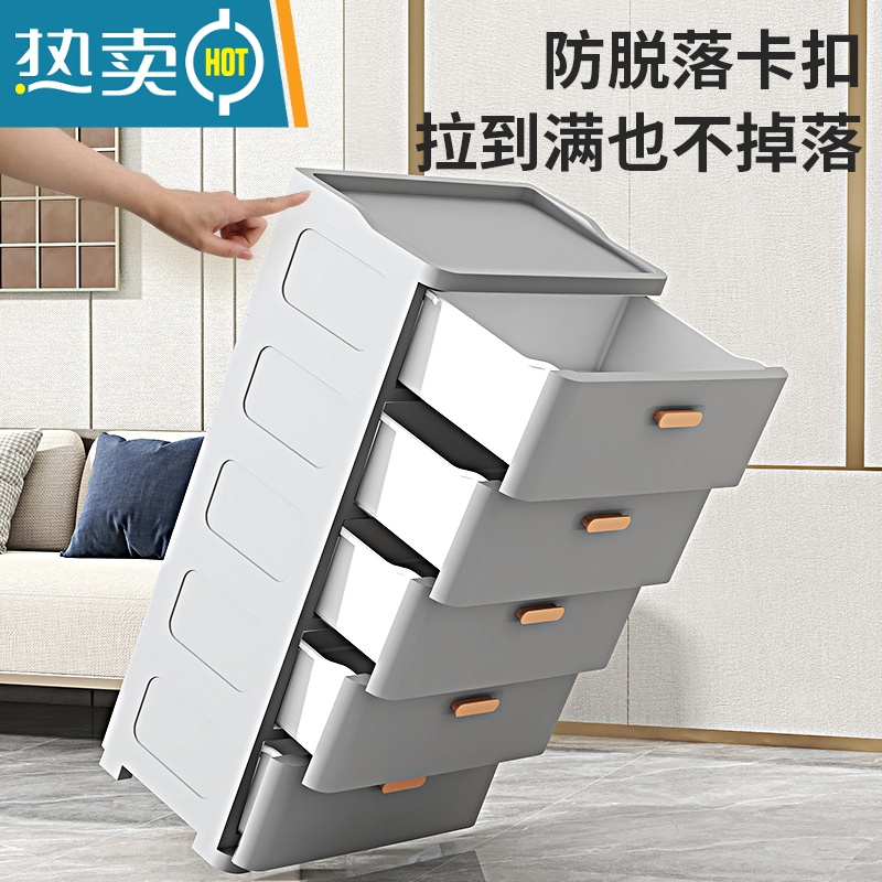 敬平塑料收纳箱家用衣服抽屉式收纳柜多层玩具零食衣柜书本储物整理盒高清大图