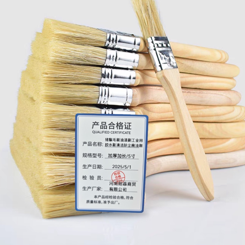 联岚猪鬃毛刷油漆刷工业用胶水刷清洁除尘扁油刷/把高清大图