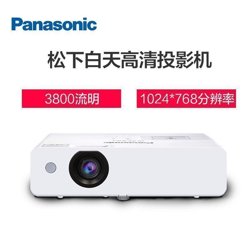 松下(Panasonic)PT-WX3900 家用商务办公教育投影机 (3800流明 1024×768分辨率)