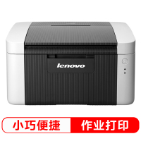 联想(Lenovo)LJ2205 黑白激光打印机 A4打印 A5打印 小型商用办公 家用作业打印