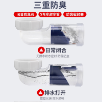 潜水艇墙排下水管入墙式洗脸盆下水器配件洗手盆防臭台盆面盆排水套装