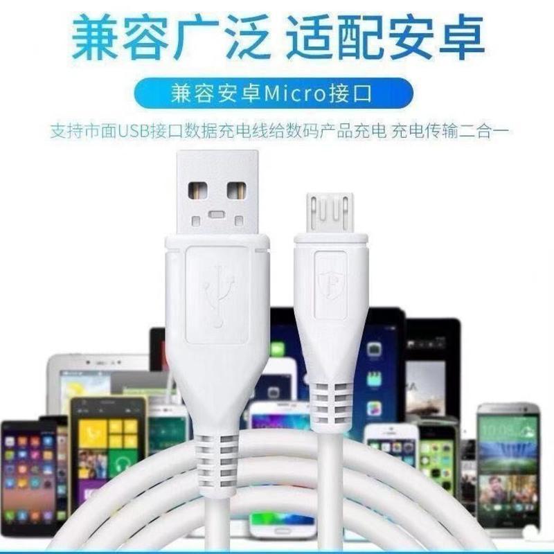 双引擎闪充【一条装】 长度: 1米 vivo充电线快充x20x21x9x7x6y3安卓手机充电线y93y97z3闪充数据