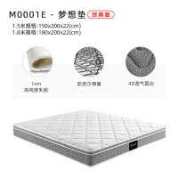 顾家家居乳胶床垫椰棕软硬两用席梦思独立弹簧床垫梦想垫M0001\7天发货