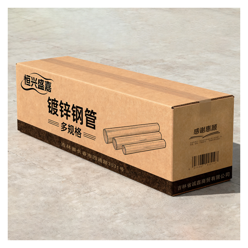 恒兴盛嘉 镀锌钢管 多规格 千克高清大图