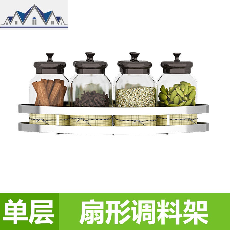 不锈钢厨房置物架壁挂转角架调味架三角调料架家用厨具用品收纳架_2_230 单层扇形1个
