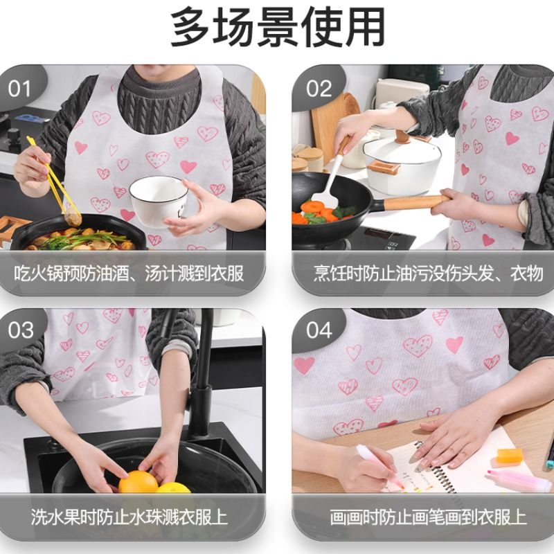 [补贴10%]一次性无纺布围裙餐饮专用成人家庭火锅用餐吃饭围兜防水防油罩衣高清大图