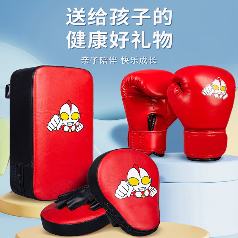 客儿童拳击手套沙袋套装男孩女孩拳套手靶散打脚靶亲子训练组合器材