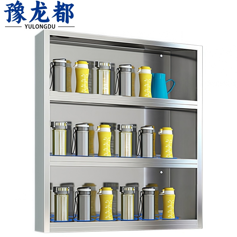 豫龙都 不锈钢水杯架 21位 个高清大图