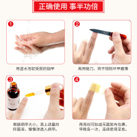 【快速不复发】修正 灰指（趾）甲抑菌清灰甲液 灰指甲抑菌液套装（抑菌液+创口贴+刮刀）足部护理用品 修正灰指甲套装
