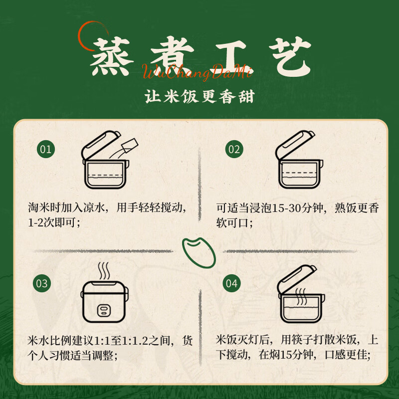 陆家村欧盟有机大米5kg(1kg*5)高清大图