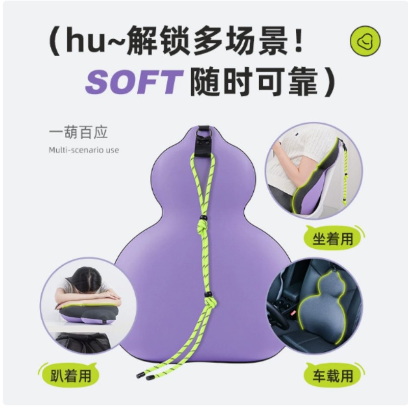 葫芦靠垫 抱枕记忆棉腰垫靠背矫正靠垫 HH-kz01高清大图