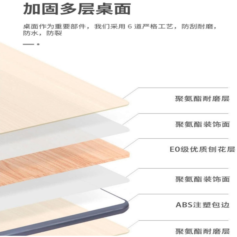 丰和汇学生课桌椅凳单人双柱双层升降式