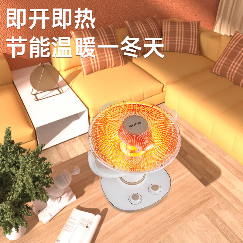 先锋(SINGFUN)小太阳取暖器电暖器取暖电器电热扇电暖炉小型烤火炉 速热可摇头-台式小太阳 DTY-X6 机械款高清大图