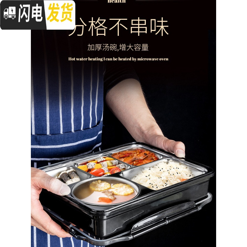 三维工匠304不锈钢保温分隔型学生饭盒便当盒食堂上班族成人男大容量餐盘 天空蓝4格+304勺筷