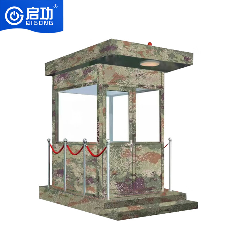 启功迷彩防弹岗亭站岗保卫亭可移动执勤室成品岗亭 QG-GT28983