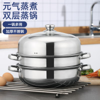 乐厨贺鲤 加厚不锈钢锅蒸锅套装 双层三层多用蒸汤锅蒸火锅28CM