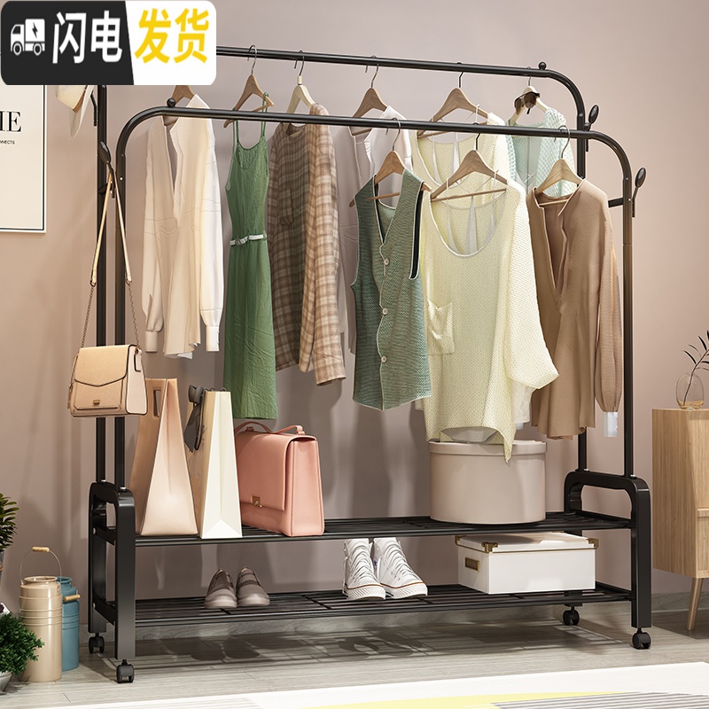 三维工匠双杆式卧室凉衣架家用室内晾衣架折叠简易衣服架子 150CM-黑色双杆+双层置物网+双衣帽钩[送万向晾衣架配件高清大图