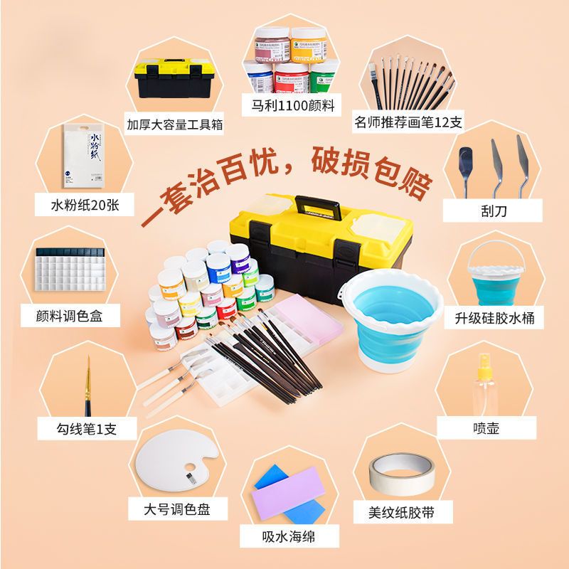 水粉画颜料工具箱套装全套24色36美术用品补充包罐装初学者升级版配16