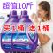 [优先发货]聚蓝洁洗衣液袋装正品薰衣香味持久留香低泡易漂家庭装批发 10斤装(2瓶2袋共10斤)