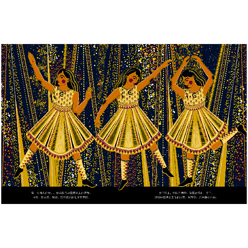 醉染图书星星是怎么来的?9787573000941高清大图