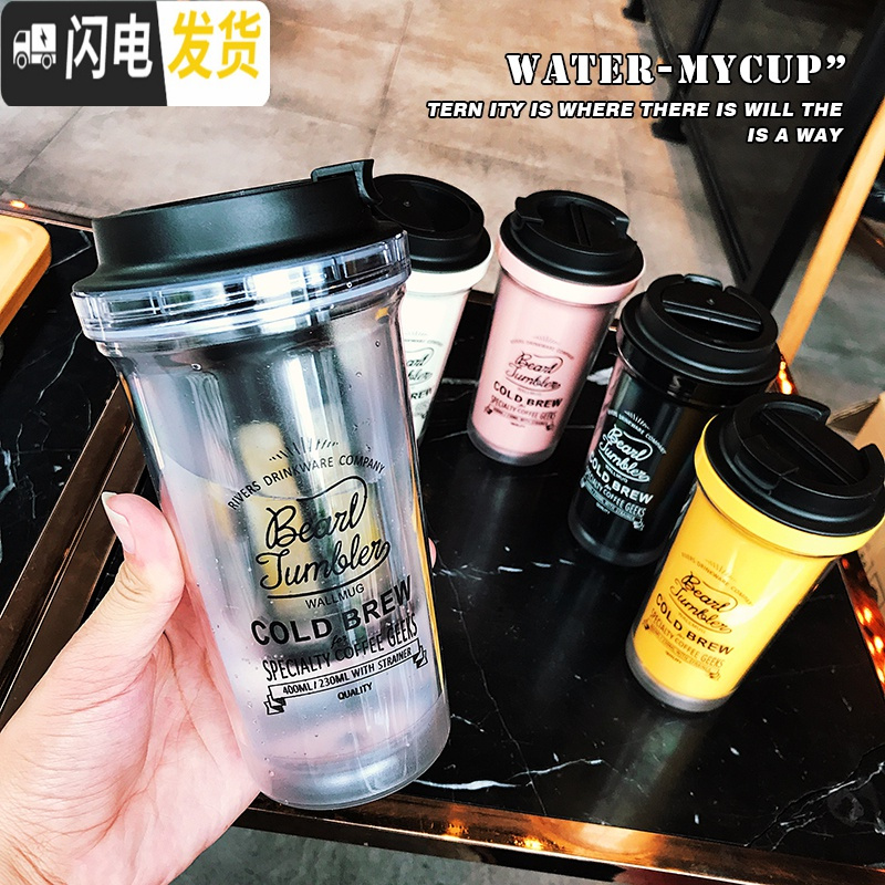 三维工匠韩国梨花双层塑料杯子创意个性原宿女学生带茶隔冷萃咖啡随手水杯 黄色双层潮牌塑料杯咖啡器具高清大图