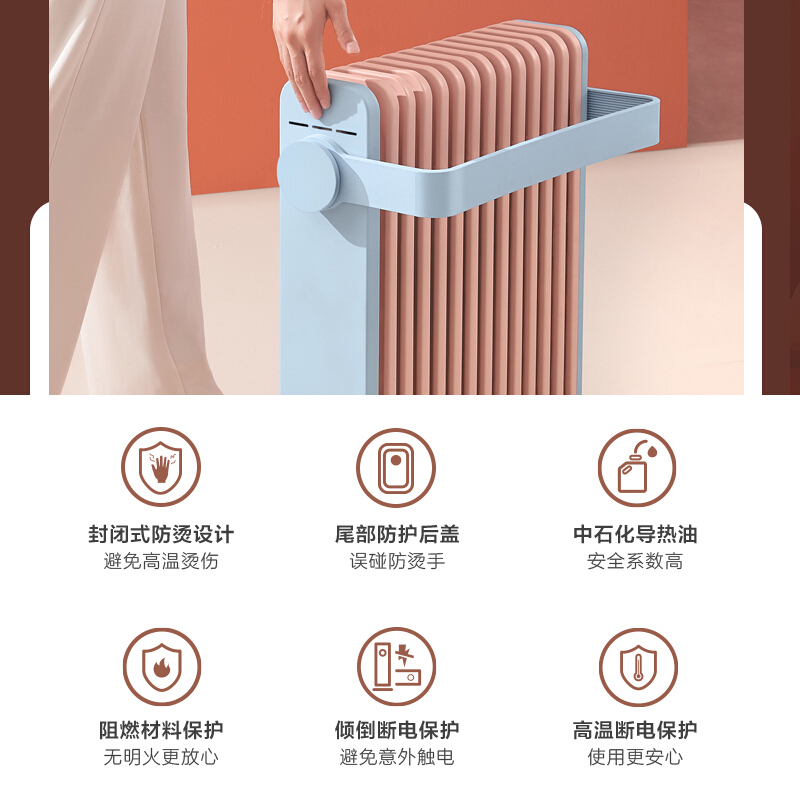 美的油汀取暖器家用 HYW22KA 省电暖气片烤火炉油丁酊速热暖风机卧室高清大图