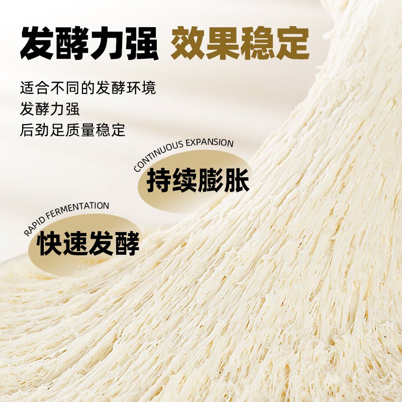 安琪 面包高活性干酵母5g*8高清大图