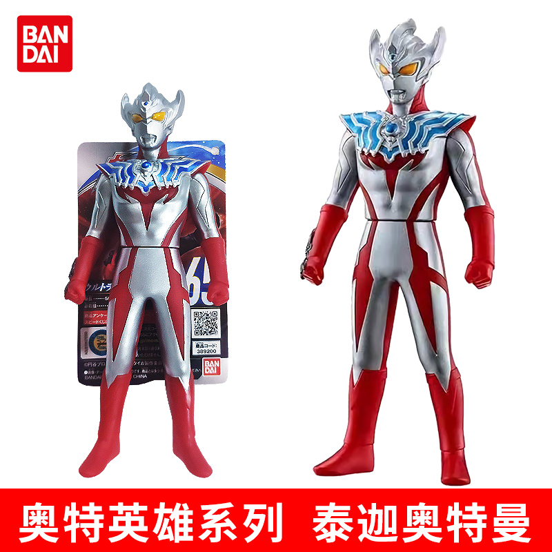 BANDAI万代奥特曼泰迦泰塔斯风马奥特曼软胶可动人偶变身器日语版 泰迦三重斯特利姆形态高清大图