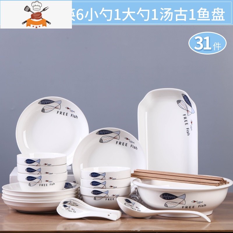 2-6人碗碟套装家用陶瓷吃饭盘子菜盘面碗组合餐具中式简约碗筷 敬平 相濡以沫30头-配2面碗高清大图