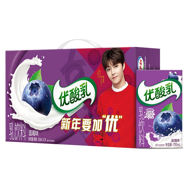 伊利优酸乳 蓝莓味乳饮料 250ml*24盒