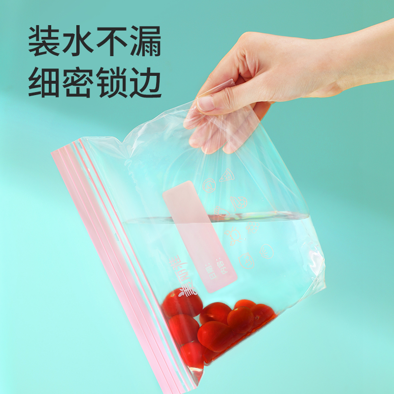 美丽雅 食品密封袋15只中号 加厚一次性透明储物袋 手机防尘口罩自封袋 86098高清大图
