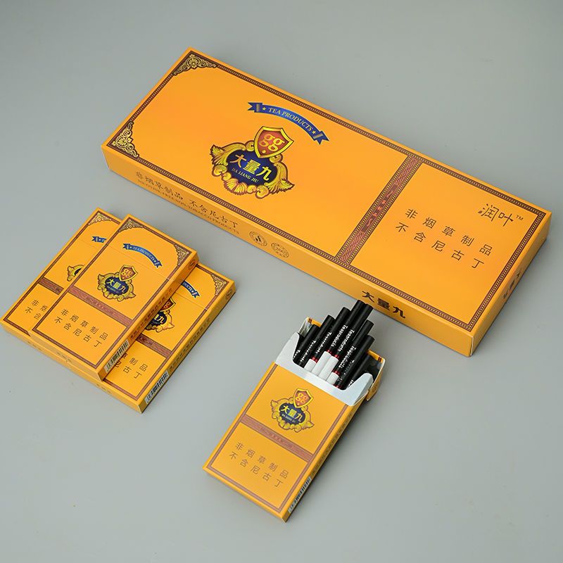 南京九五至尊细支大重九整条批发冬虫夏草茶烟凤凰黄盒小熊猫 [细]南