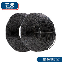 千天(QANTOP)707被复线500米 7根铜包钢被复线 通讯线 地质勘探线 QT-LC011