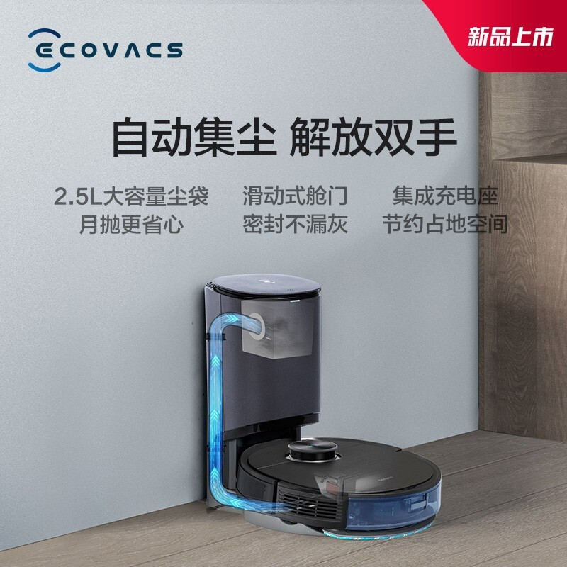 科沃斯(ecovacs)扫地机器人t9aivi 报价_参数_图片_视频_怎么样_问答