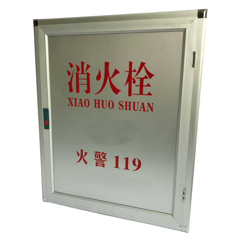 消火栓箱 800*600*240 水带 软管卷盘 灭火装备 消防器材放置箱组合柜(个)