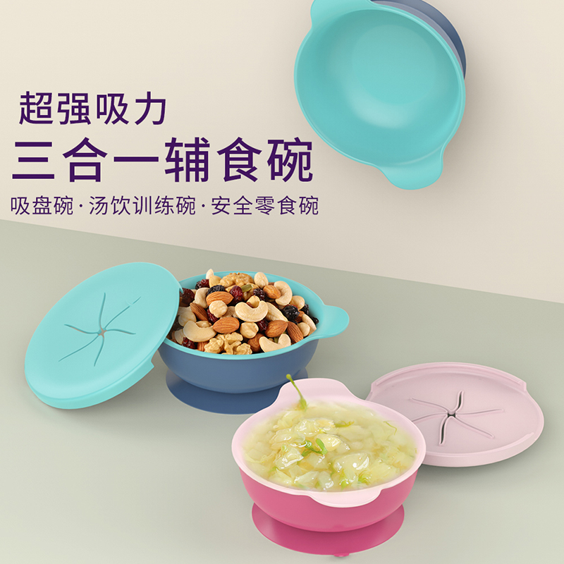 开优米(Kiuimi)儿童宝宝辅食碗餐盘盒婴童碗吃饭吸管碗防摔防烫神器三合一婴儿餐具套装 玫红色高清大图
