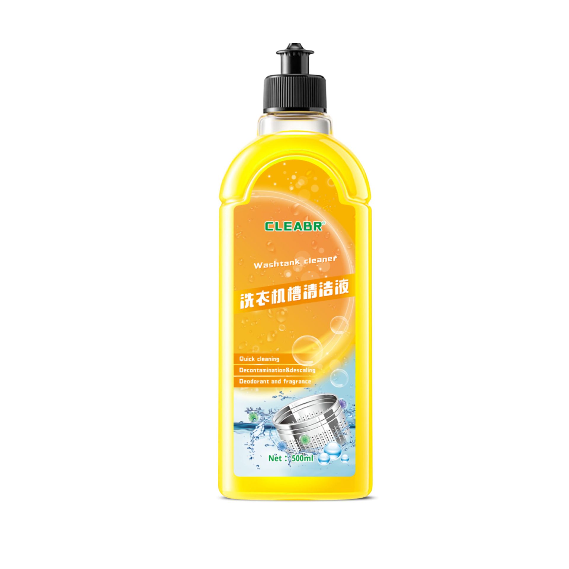 洗衣机槽清洗剂500ml*4瓶 泡腾片泡泡球丸清洗剂 滚筒波轮全自动洗衣机槽洗涤剂除垢清洁片块高清大图