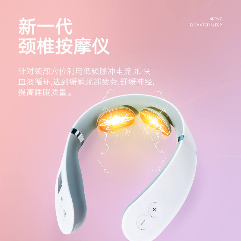 仁和颈椎按摩器脖子肩颈部痛通神器多功能揉捏家用护颈仪发热男女高清大图