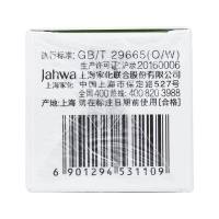 玉泽 皮肤屏障修护精华乳 25ml