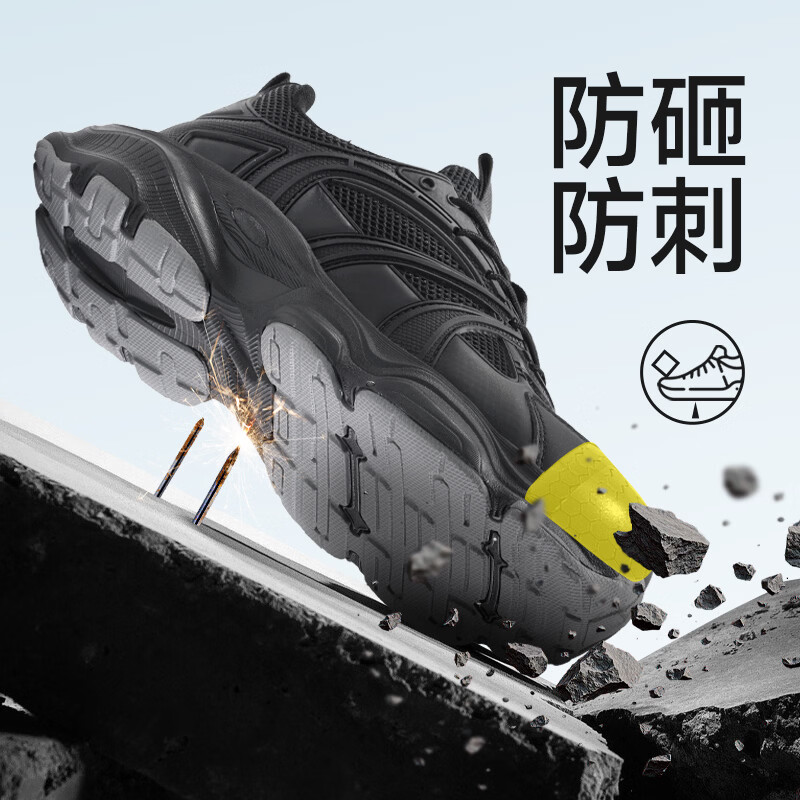 卫尔盾5008BK劳保鞋男士夏季透气防砸钢包头防刺穿轻便工作安全鞋高清大图