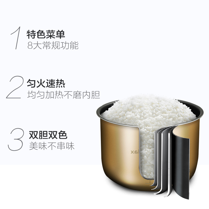 Midea 美的电压力锅 MY-YL50Simple101 一锅双胆 大火力浓香压力锅 5L 电饭煲