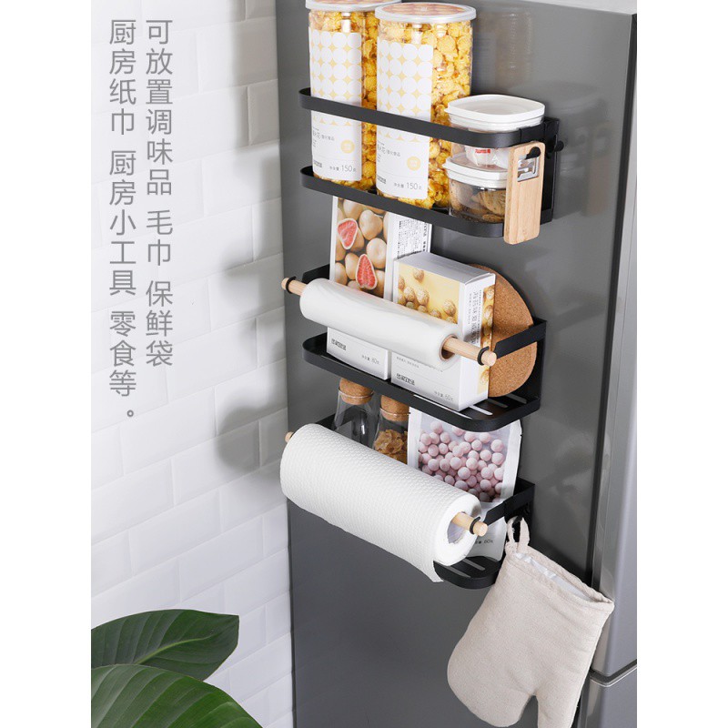 磁吸冰箱置物架免打孔多功能厨房用品用具纸巾挂架冰箱侧面收纳架收纳层架 三维工匠高清大图
