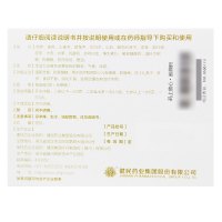 龙牡壮骨颗粒60袋无蔗糖 强筋壮骨和胃健脾治疗和预防小儿佝偻病软骨病多汗夜惊食欲不振发育迟缓消化不良