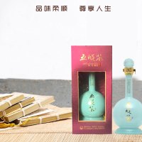 五醍浆一帆风顺聚享版买2赠1白酒盐城滨海家乡特产