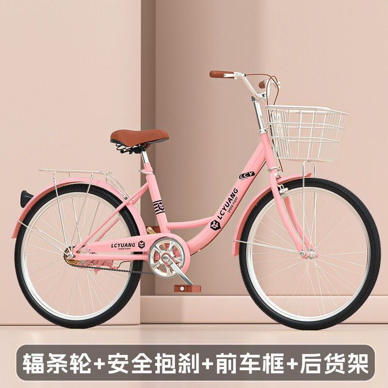 新款轻便自行车中学生自行车变速淑女通勤大****自行车 24寸【免充气实心胎】 灰色【彩胎】标配礼包