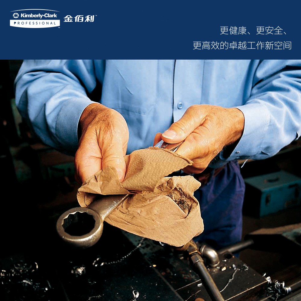 劲拭(WYPALL) 超强吸水吸油 工业擦拭纸 折叠式 3层 60张/包 3包/袋 1袋装 83032 金佰利 鳄鱼压花高清大图