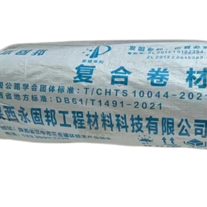 永固邦+复合卷材+FHj1-10-1+平方米高清大图