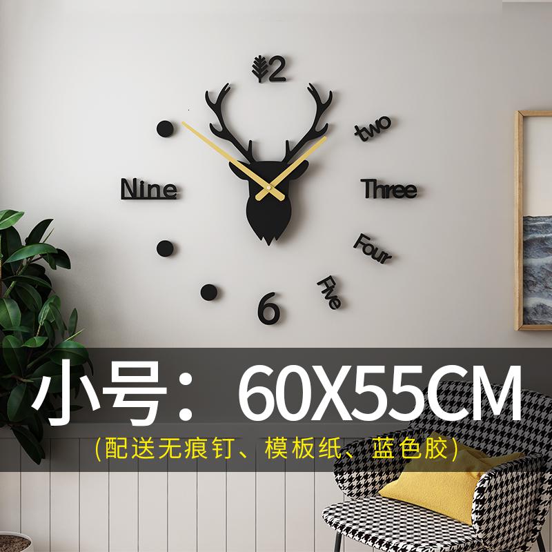 北欧鹿头创意免打孔钟表墙面装饰客厅沙发餐厅卧室背景墙挂件壁饰 三维工匠 小号:60*55cm